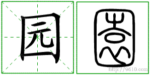 �������ϸ����