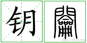 �������ϸ����