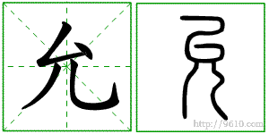 �������ϸ����