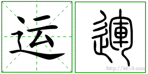 �������ϸ����