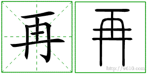 �������ϸ����