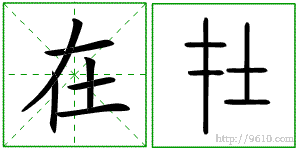 �������ϸ����