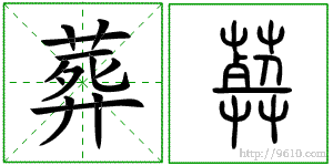 �������ϸ����