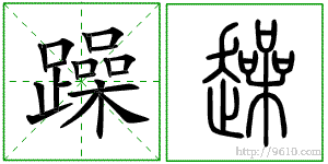 �������ϸ����