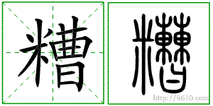 �������ϸ����