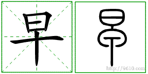 �������ϸ����