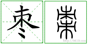 �������ϸ����