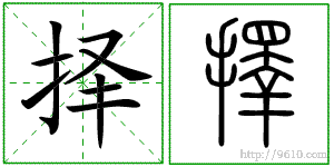 �������ϸ����