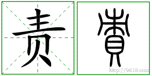 �������ϸ����