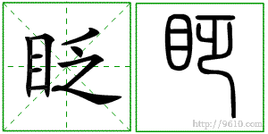 �������ϸ����