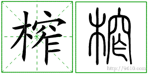 �������ϸ����