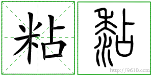 �������ϸ����