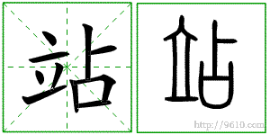 �������ϸ����