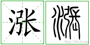 �������ϸ����