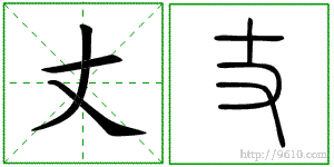 �������ϸ����