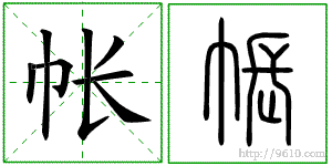 �������ϸ����