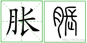 �������ϸ����