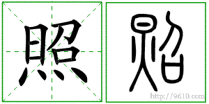 �������ϸ����