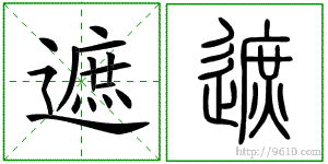 �������ϸ����