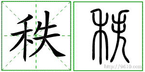 �������ϸ����