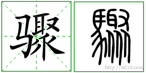 �������ϸ����