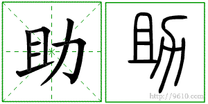 �������ϸ����