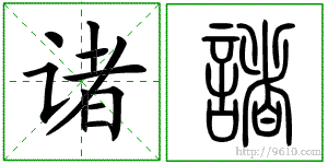 �������ϸ����