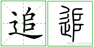 �������ϸ����