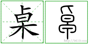 �������ϸ����