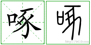 �������ϸ����