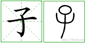 �������ϸ����