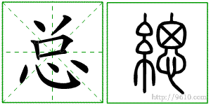 �������ϸ����