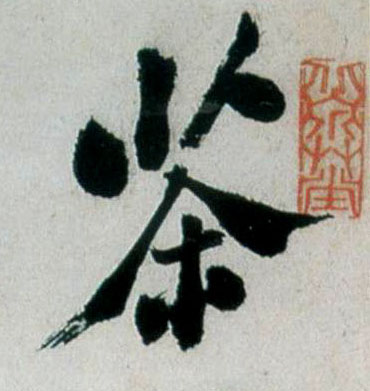 �������ϸ����