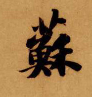 �������ϸ����