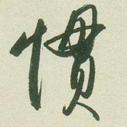 �������ϸ����