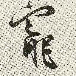 �������ϸ����