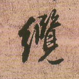 �������ϸ����