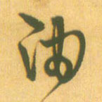 �������ϸ����