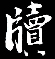 �������ϸ����