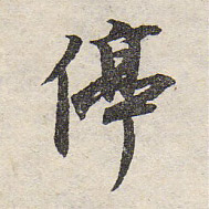 �������ϸ����