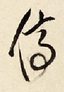 �������ϸ����