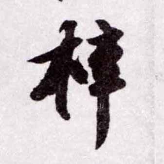 �������ϸ����