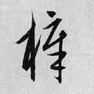 �������ϸ����