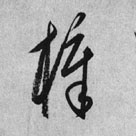 �������ϸ����