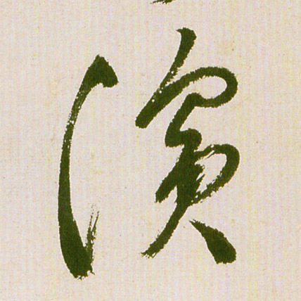 �������ϸ����