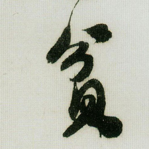 �������ϸ����