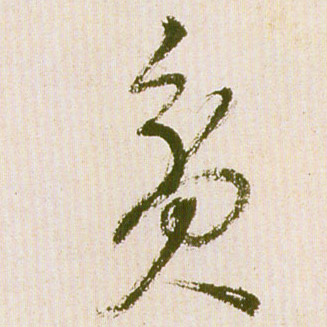 �������ϸ����