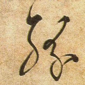 �������ϸ����