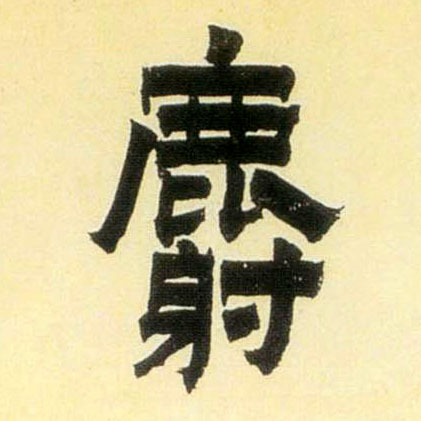 �������ϸ����