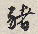 �������ϸ����